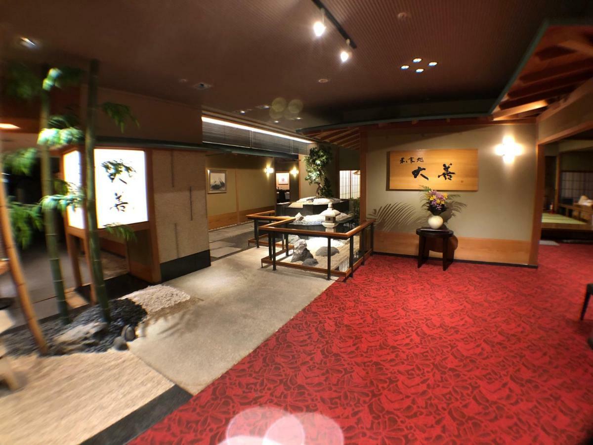 Hotel Chateraise Gateaux Kingdom Hotel&spa