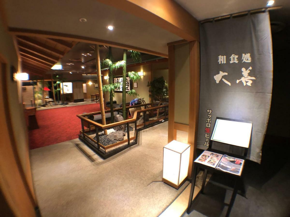 札幌果子王國度假酒店 酒店 4*