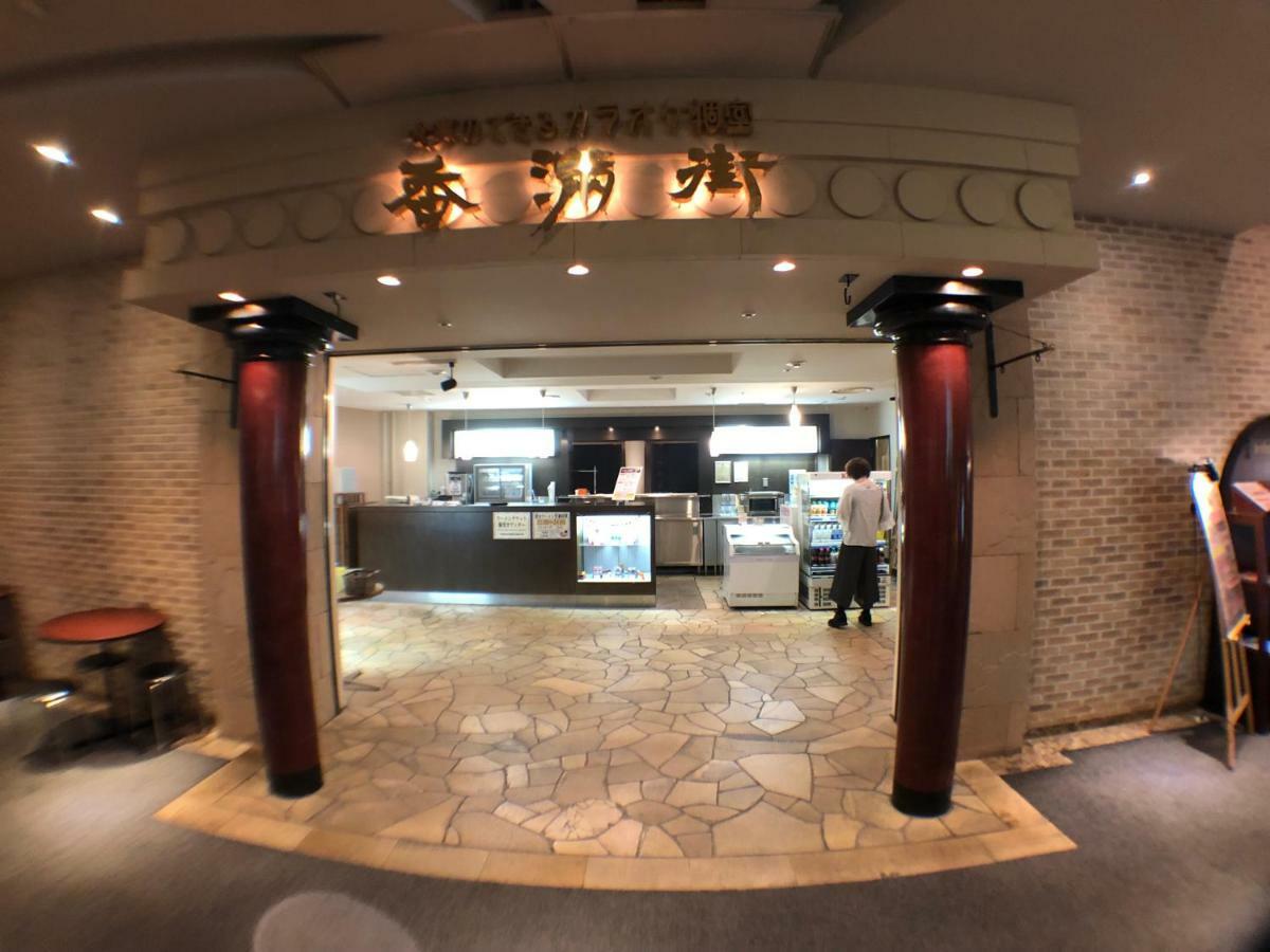 札幌果子王國度假酒店 酒店 4*