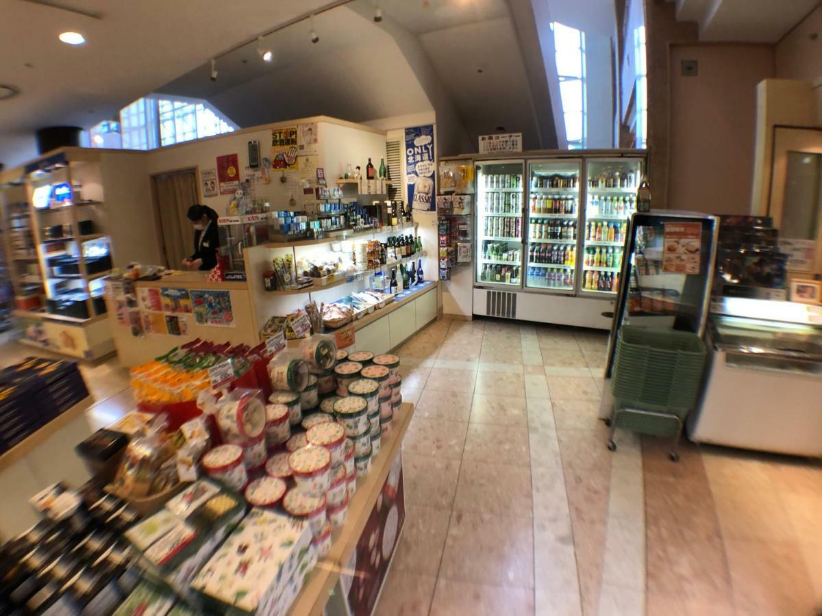 酒店 札幌果子王國度假酒店 4*