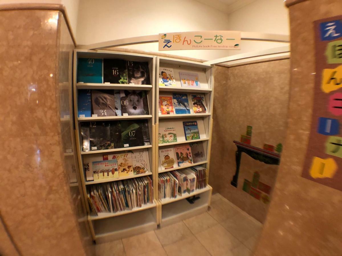 酒店 札幌果子王國度假酒店 札幌