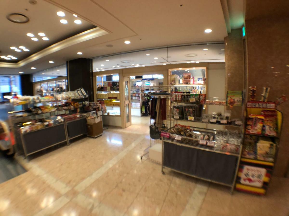 札幌果子王國度假酒店 酒店 4*